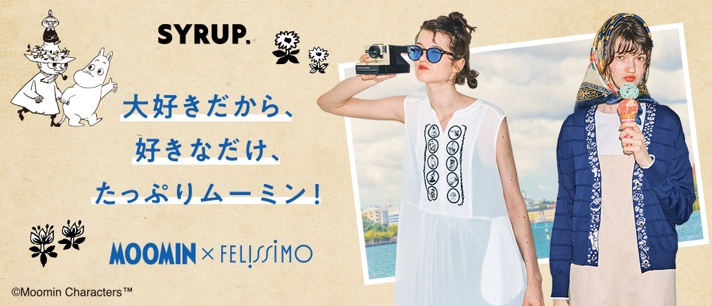 MOOMIN×FELISSIMO スペシャルサイト