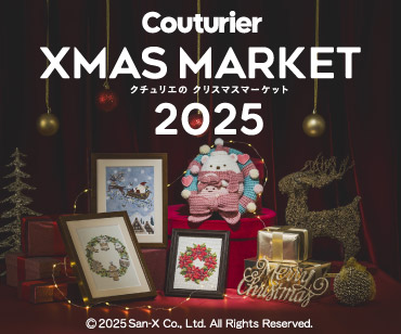 クチュリエのクリスマス2025