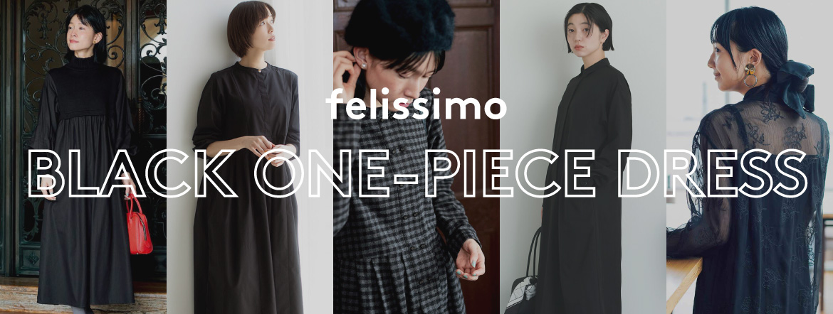 黒ワンピース