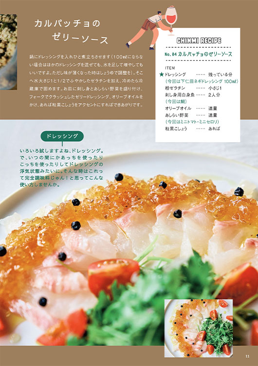 試しよみ4