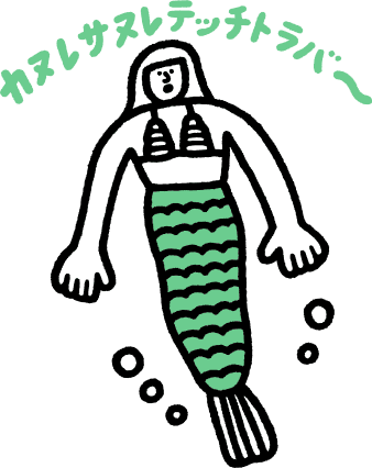 イラスト画像