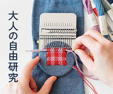 【未使用】FELISSIMO テーブルキャニスター まとめ売り フェリシモ デスクまわりすっきり！ フェルトカバー付きタブレット＆ノート