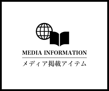 MEDIA INFORMATION