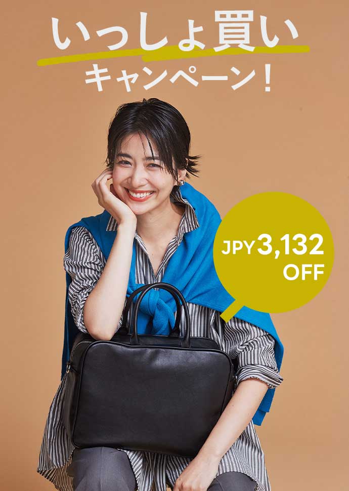 issyogai issyogai