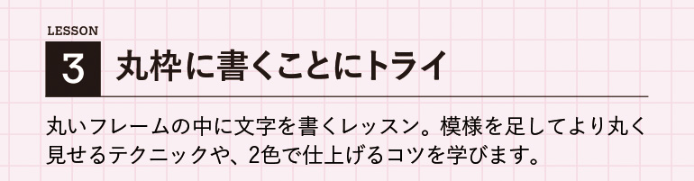 書体・レイアウト・色をトータルで学ぶ 6ヵ月