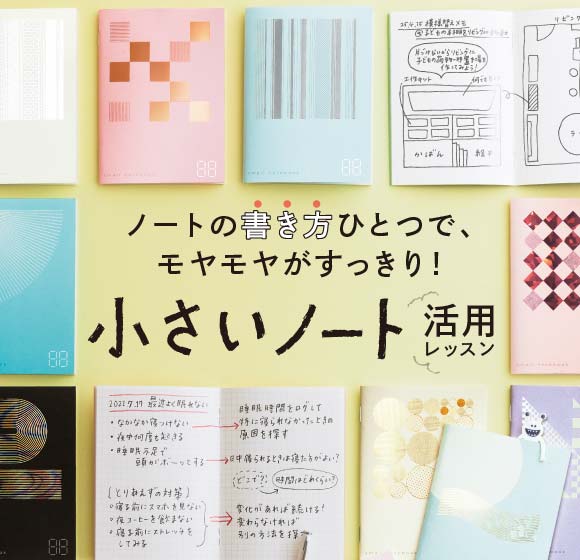 曇り気味な気分をすっきり晴らすための小さな習慣、始めませんか？