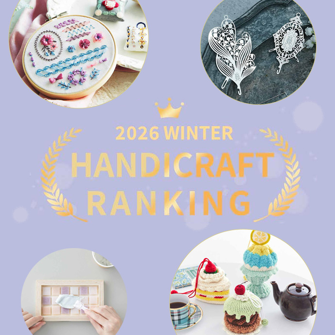 HANDMADE RANKING