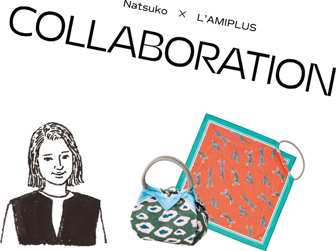 Natsuko × L'AMIPLUS COLLABORATION
