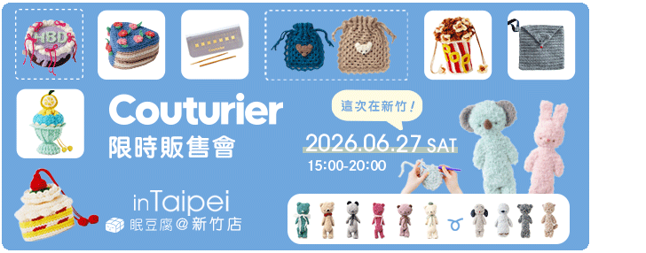 SLEEPY TOFU × Couturier