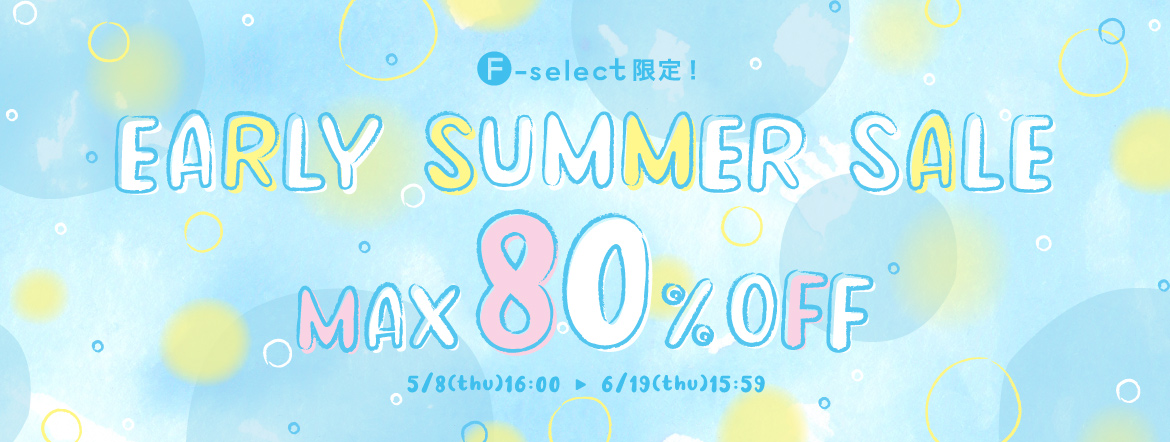 Early Summer SALE