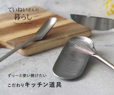こだわりキッチン