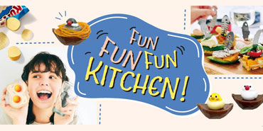 キッチングッズ