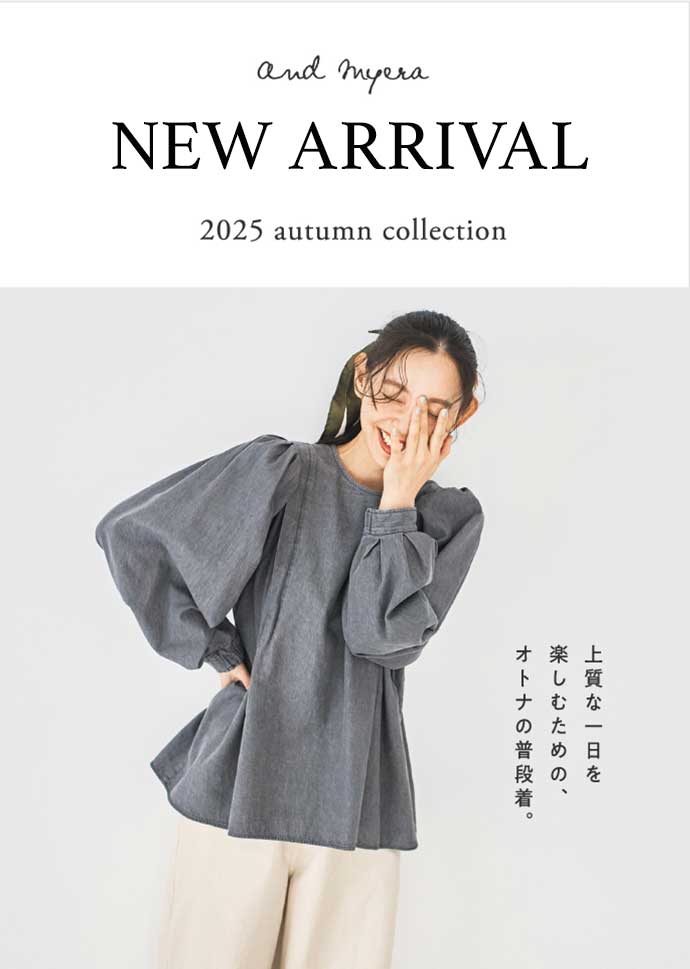 NEW ARRIVAL