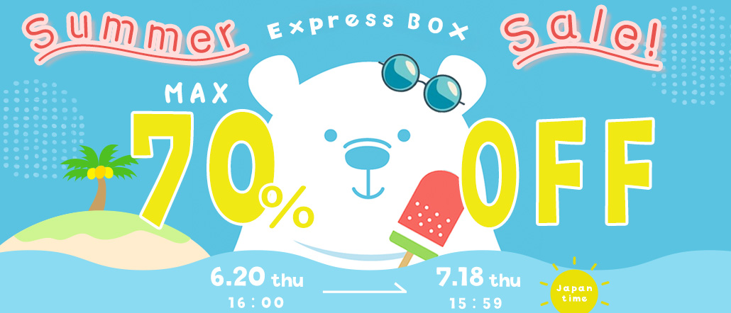 Express BOX