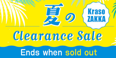 Summer sale