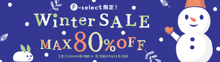 エフセレクト9/1-11/30