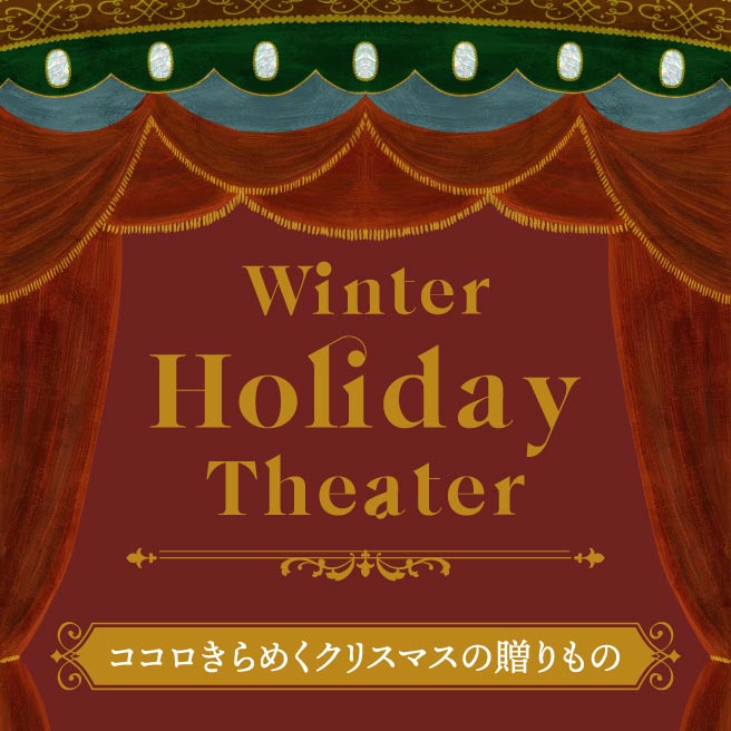 #クリスマスギフト