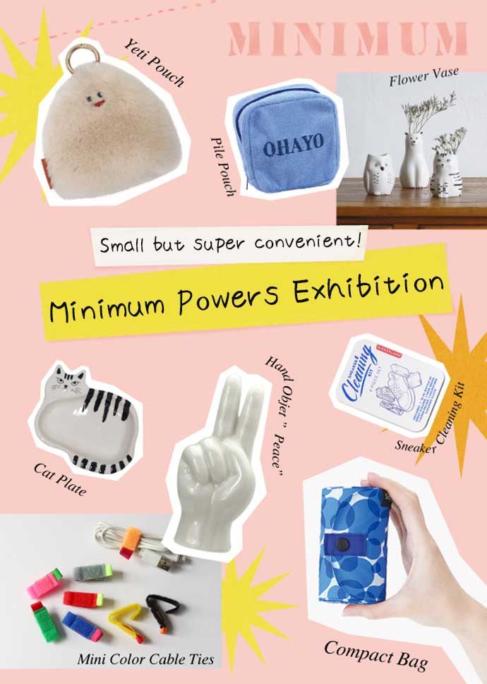 ミニマム・パワーズ展
