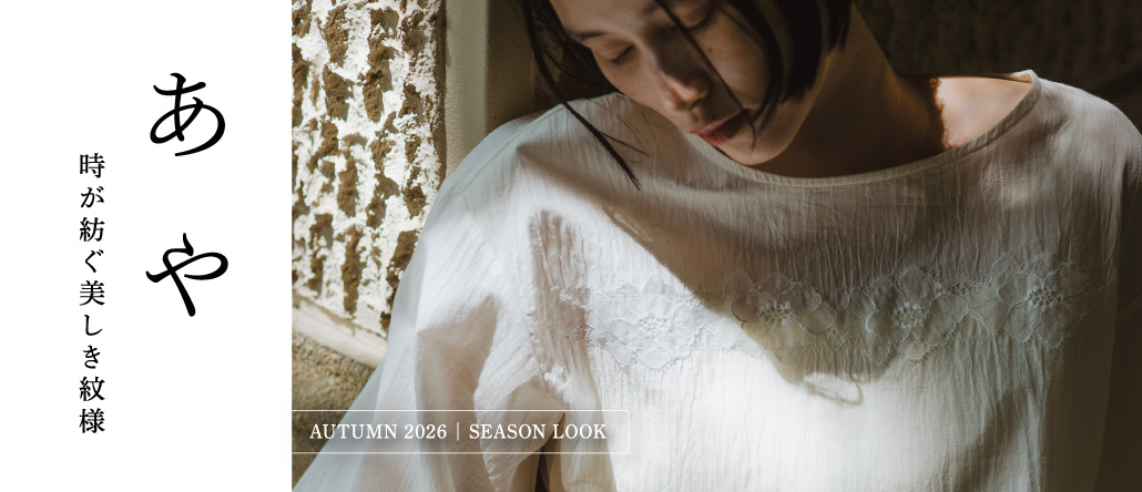 SEASONLOOK