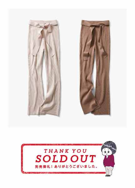 THANK YOU SOLD OUT 完売御礼！ ありがとうございました。