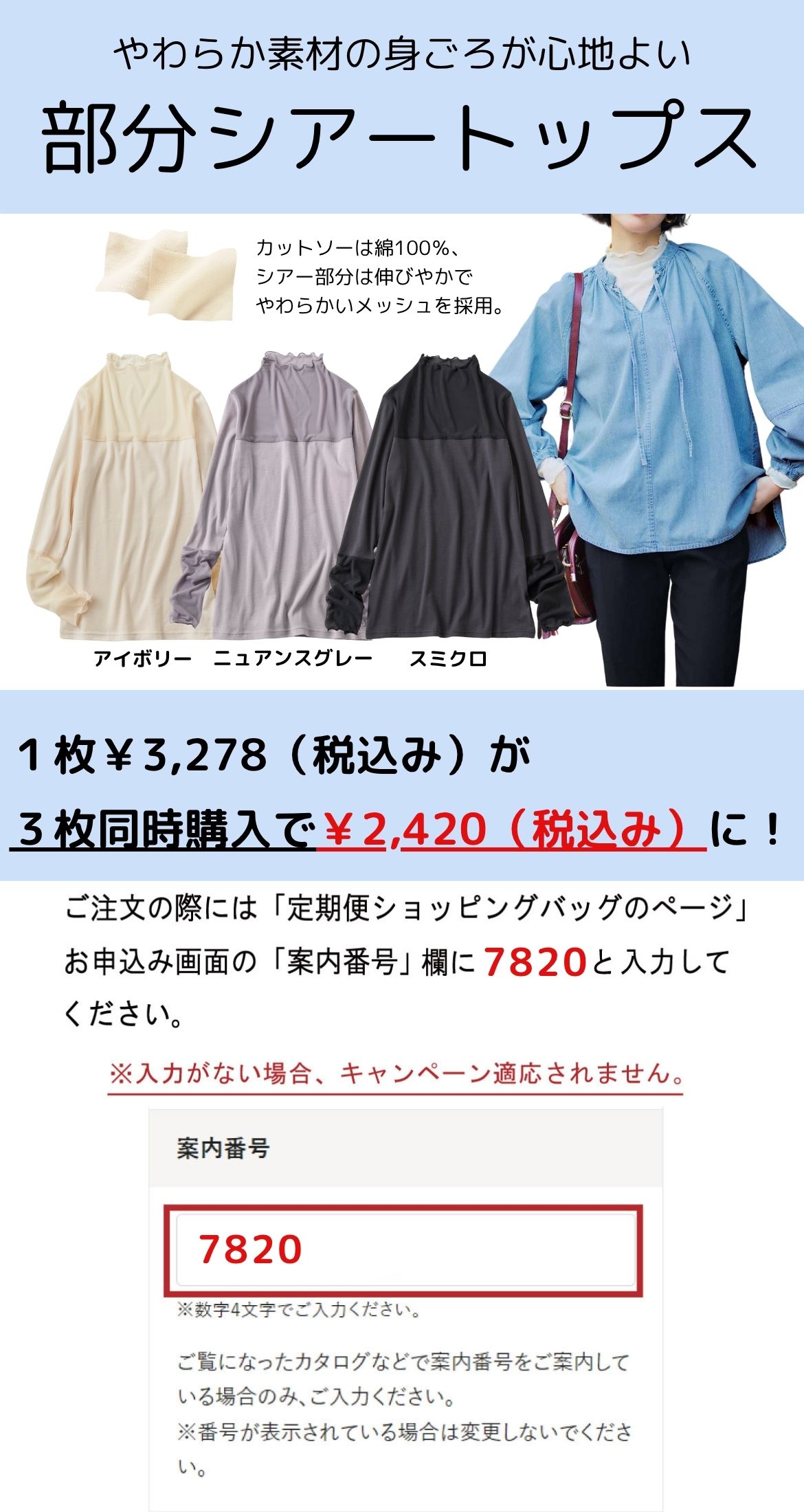 新聞広告