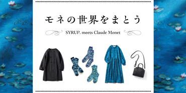 Monet World