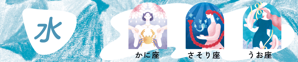 水
