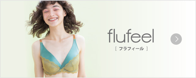 flufeel [フラフィール]