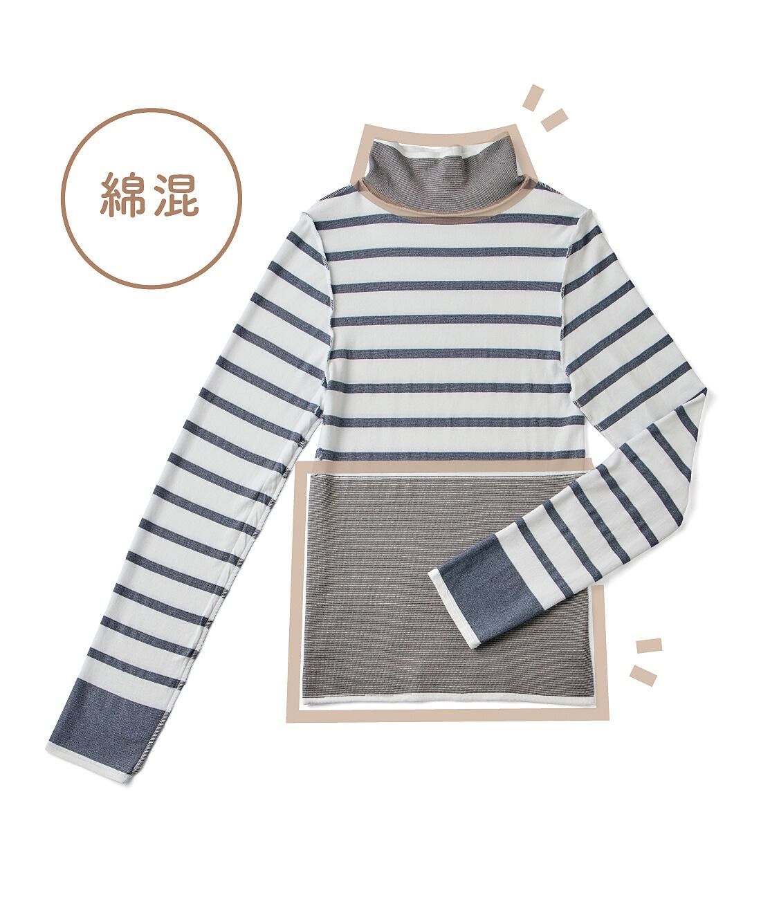 ハイネックインナートップス2