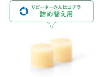 ホタテプラスでバイオをサポート　タンクに置くだけでキレイが続くトイレタブレットクリーナー〈詰め替え用〉の会 月1セット ¥1,027