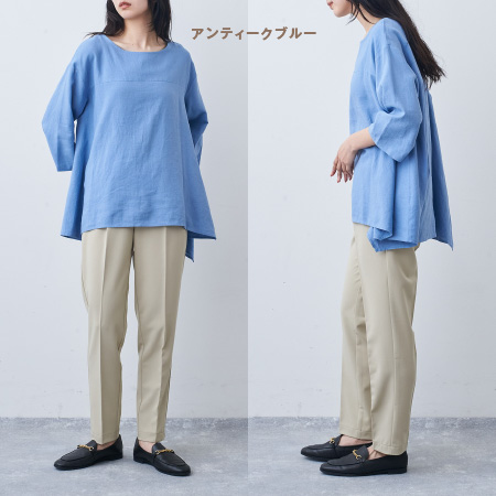アンティークブルー