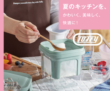 TOFFY キッチン雑貨