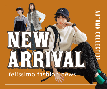 new arrival