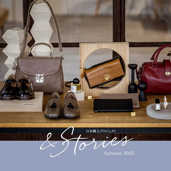 &Stories autumn 2025
