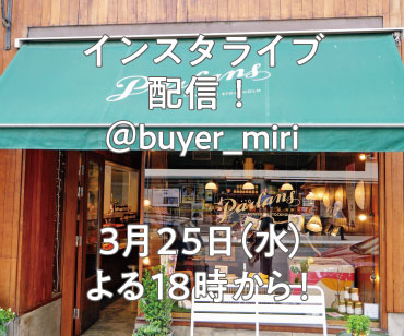 インスタライブ告知