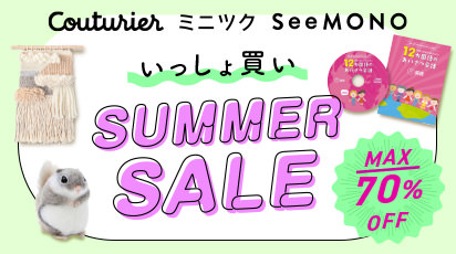【MAX70％OFF】skk