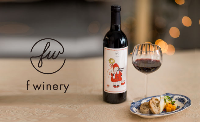 fwineryをもっと見る