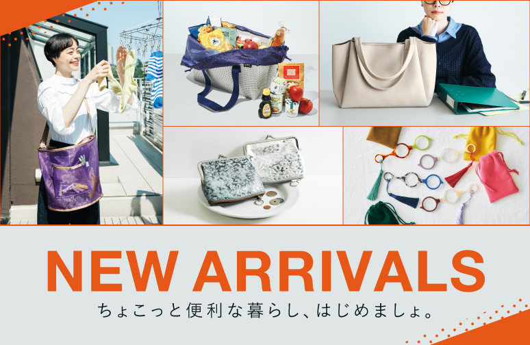 NEWARRIVALS