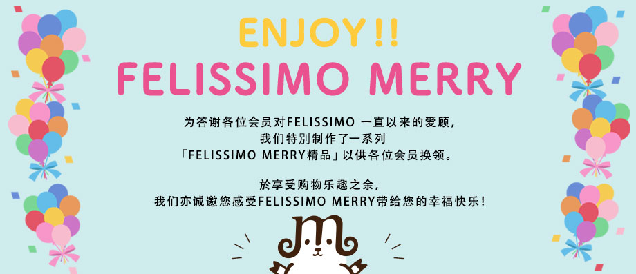 merry