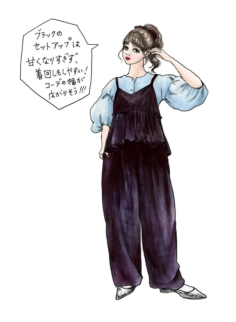 【イラストレーターきくちあつこさんコラボ】IEDIT コットンイージーコクーンパンツ