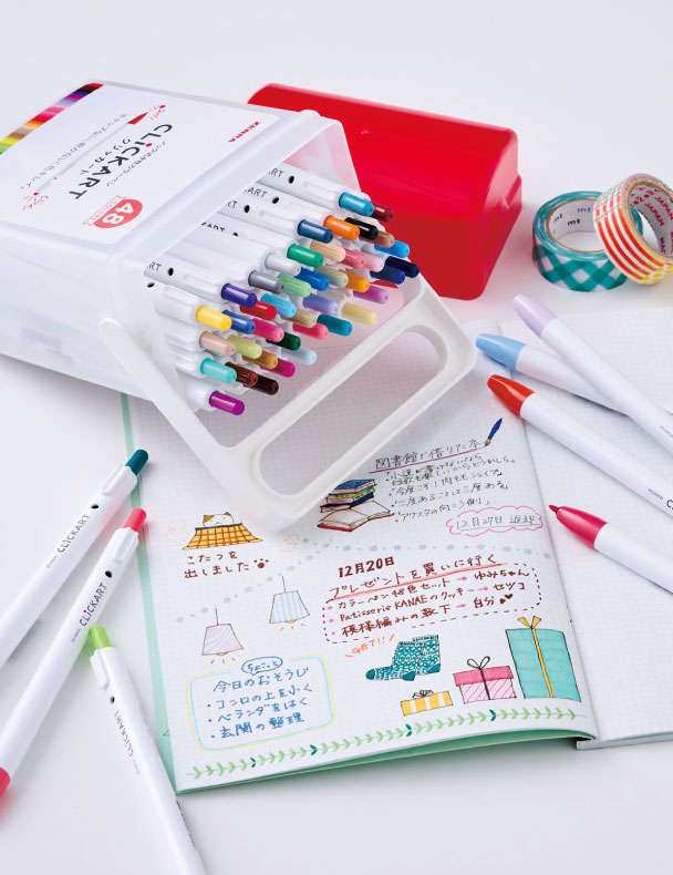 ミニツク ハピくじ 書くことが楽しくなる かわいい文具コレクション