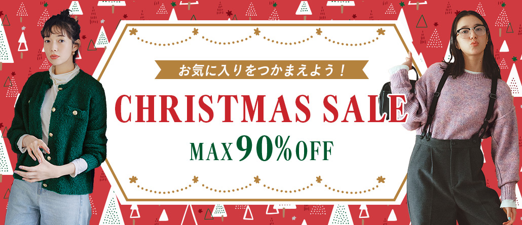 CHRISTMAS SALE