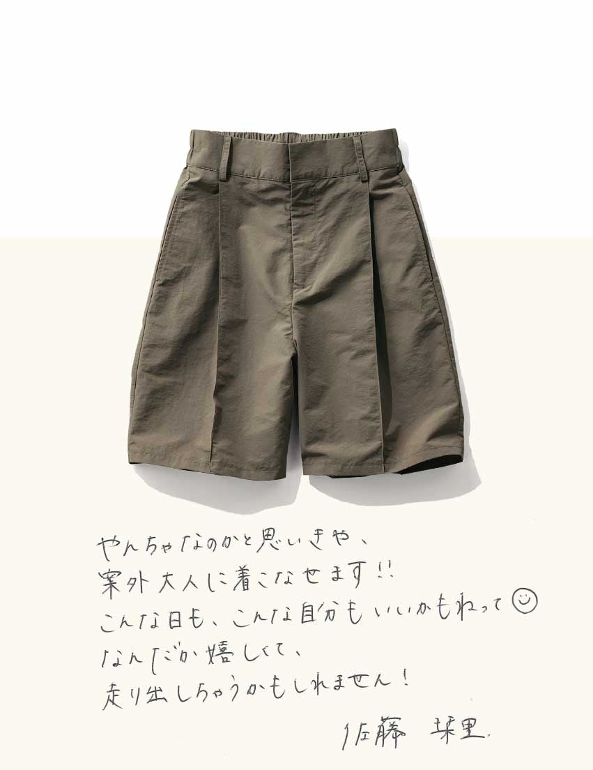 撥水機能・UVカットでアクティブにも使えるハーフパンツ〈カーキ〉　やんちゃなのかと思いきや、案外大人に着こなせます！！ こんな日も、こんな自分もいいかもねって なんだか嬉しくて、走り出しちゃうかもしれません！