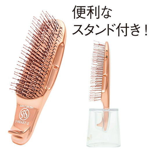 美髪習慣関連アイテムシャイニースカルプ