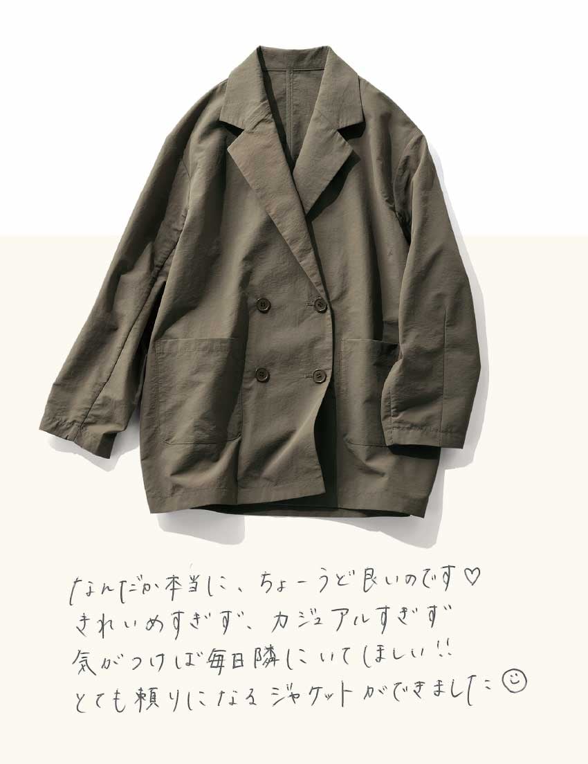 撥水機能・UVカットでアクティブにも使えるコクーンジャケット〈カーキ〉　なんだか本当に、ちょーうど良いのです♡ きれいめすぎず、カジュアルすぎず気がつけば毎日隣にいてほしい！！ とても頼りになるジャケットができました