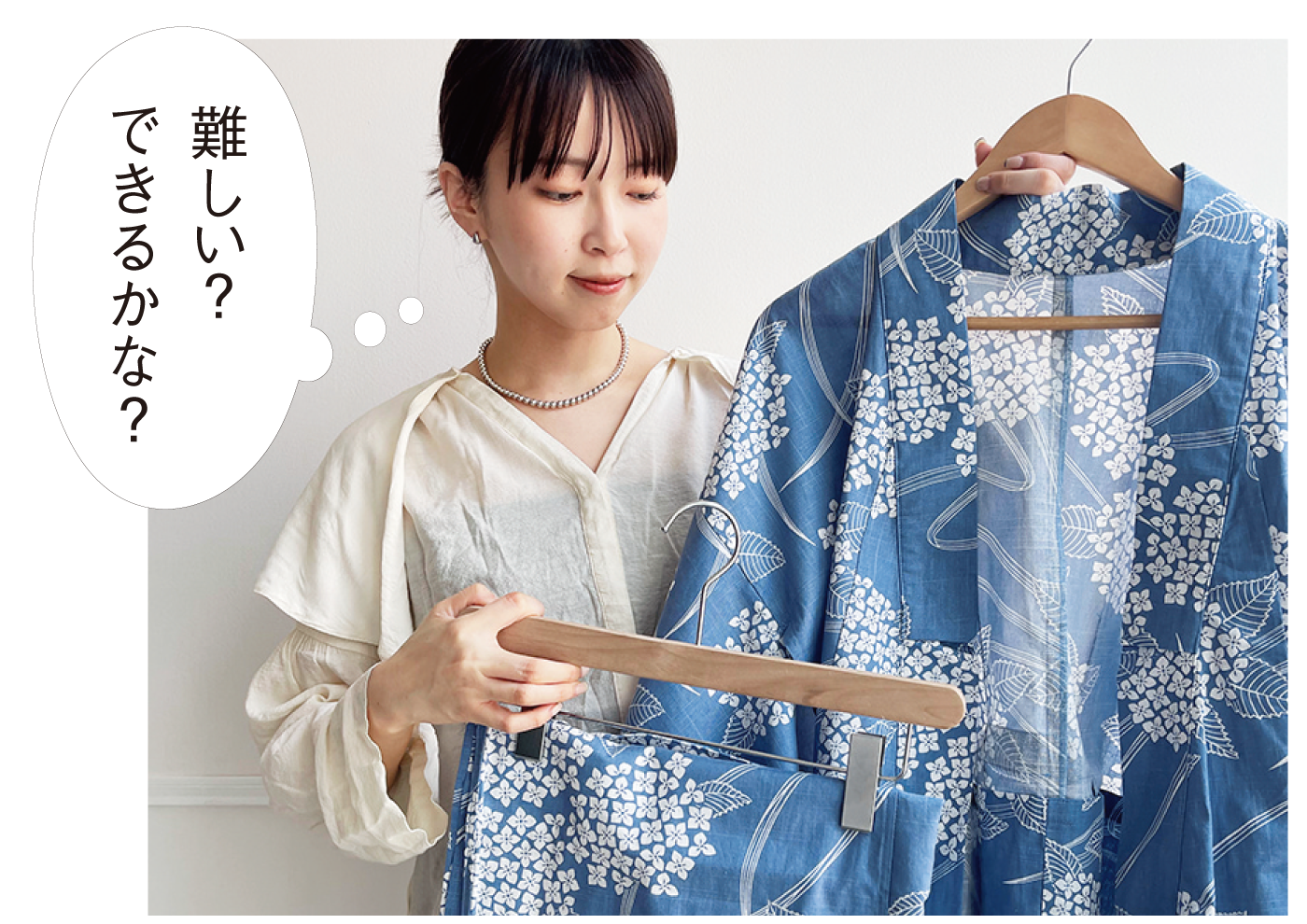 着付けいらずでさっと着られる 大人の粋な二部式浴衣とへこ帯セット〈紫陽花青×胡粉色〉