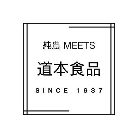 道本食品