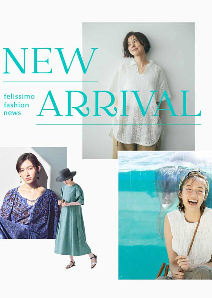 newfashion