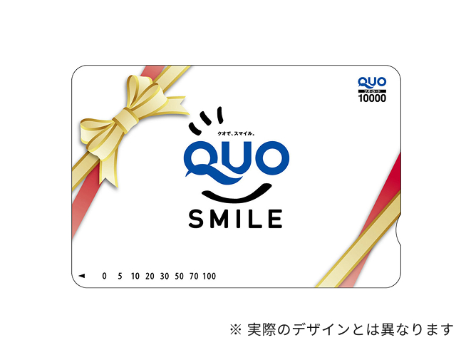QUOカードのサンプル画像。※実際のデザインとは異なります