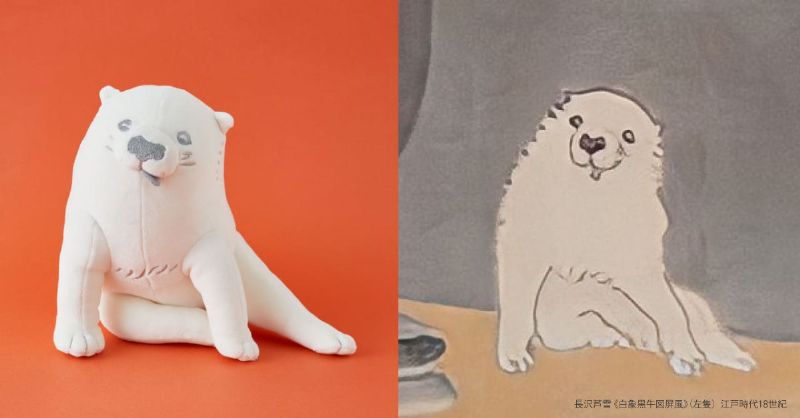 江戸わんこがくったりおすわり 芦雪犬ペンポーチ